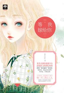 请你离开