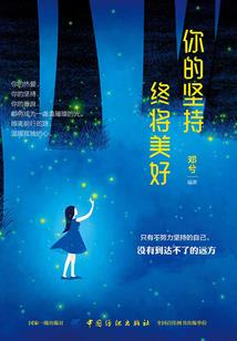 黑与白之夜魔