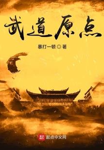 极品状元郎