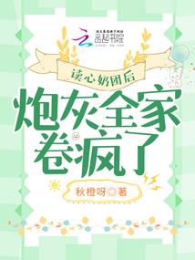白手也起家
