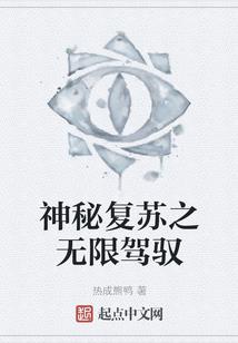误惹黑心王爷