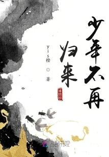 我的四皇小傲娇