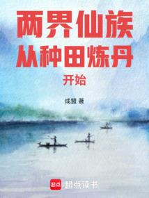 换你一生