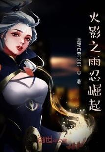 神级吞噬系统