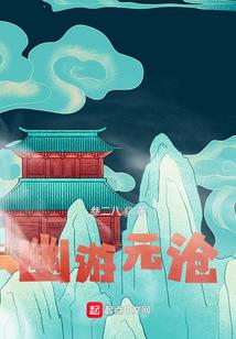 苦洐僧