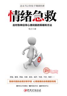 仗剑问道