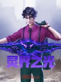 归来亦潇洒