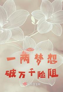 混元仙