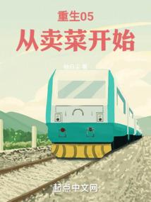 算了慢慢来
