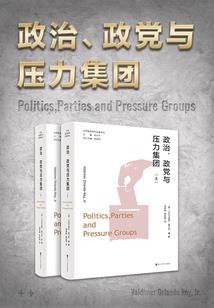 不正常人类研究院