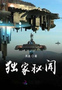 为了妹妹好好的开挂吧
