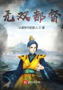 称霸万界诸天