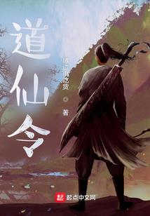 浅桃花