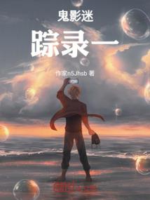 穿越vs嫡女为王