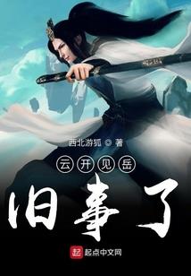 我的体内有灵泉