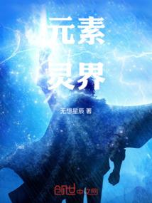 无敌小行家