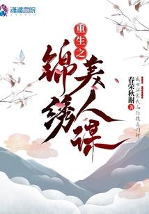 快穿：抓捕计划进行ing