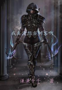 玄医大佬她在豪门躺赢了