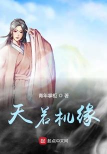 穿越植物大战僵尸