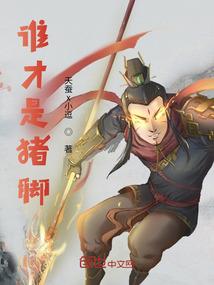 昏黄之约