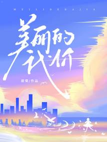 以剑破苍穹以心恒永久