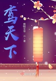 校内帝国之苍莽无双