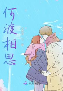 你的眼眸映在我心间