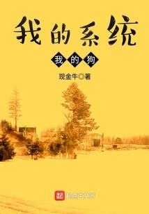 宠后花样作死