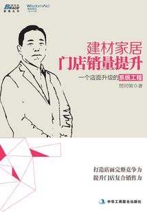 万古我唯尊