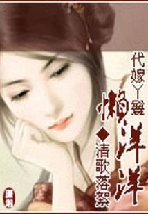 这位玩家不正常