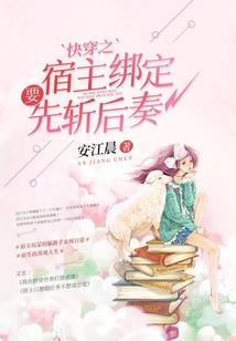 缺颜温如月