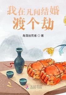 热武仙军