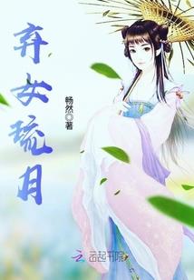 少年绝品天医