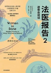 天涯行者