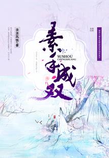 最萌婚约之恋爱今天开始