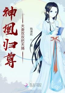 千情万缘皆因他
