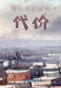 布衣长歌之嘉靖豪杰