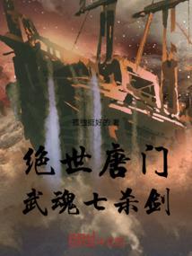 创世神女下凡