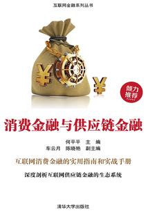 府门客栈