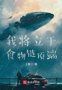 望门天骄