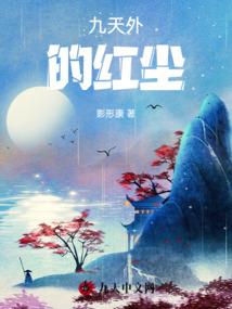 鼎立