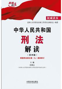 厄运支配神