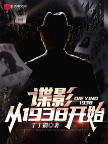 我是大预言家