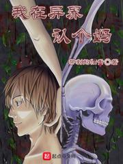 西岐纪事