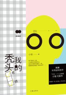地狱鬼王甜宠王妃