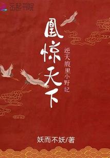 蔚安国