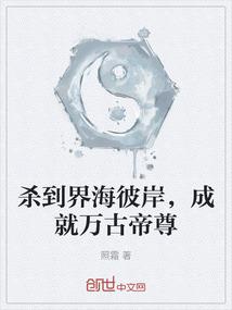 绿茵双星