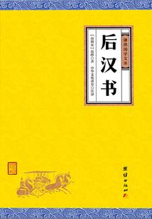 皇室的条件