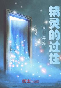 无处可逃也