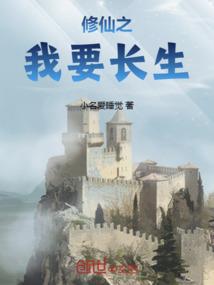 深谈与猜想